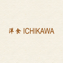 洋食Ichikawa